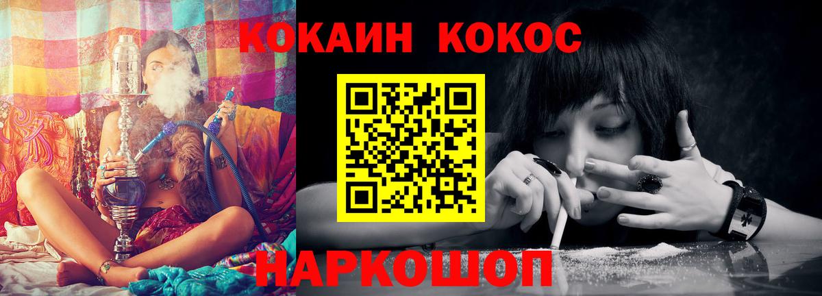 КОКАИН 99%  Кокаин Боливия  Каспийск  Вход с VPN 