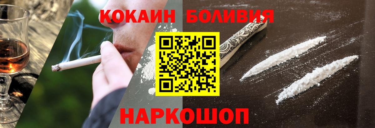 Марихуана  Вход с VPN  Меф МЯУ МЯУ   Каспийск  Гашиш 