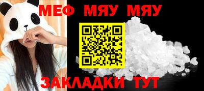 синтетический гашиш Гусь-Хрустальный