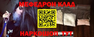 амф Беслан