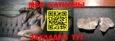 стафф Бийск