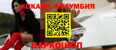 стафф Бийск