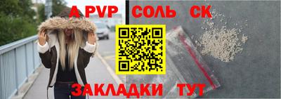 2c-b Берёзовский