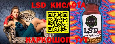 2c-b Берёзовский