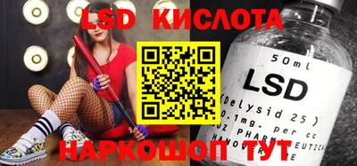 амф Беслан
