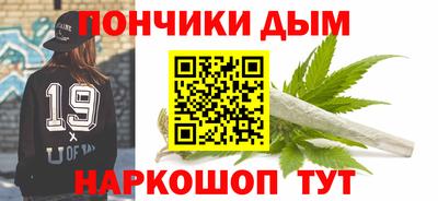 стафф Бийск