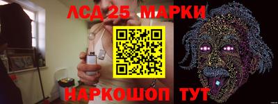 амф Беслан