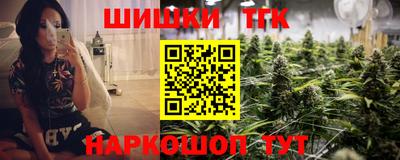 стафф Бийск