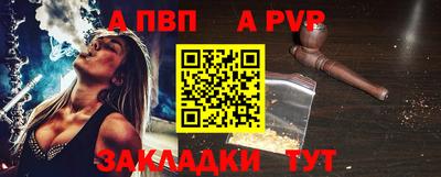 амф Беслан