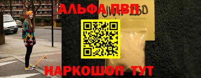 стафф Бийск