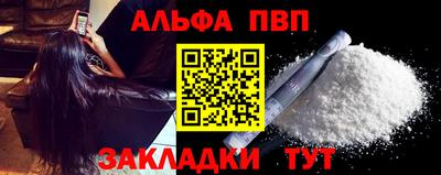 амф Беслан