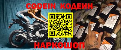 амф Беслан