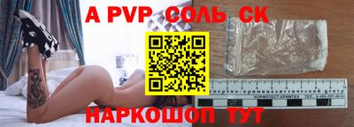 2c-b Берёзовский