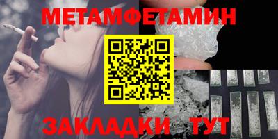 стафф Бийск