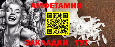 2c-b Берёзовский