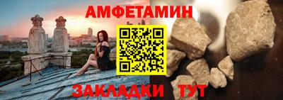 амф Беслан
