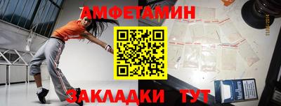 амф Беслан