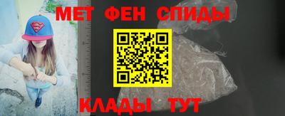 стафф Бийск