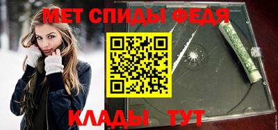 стафф Бийск
