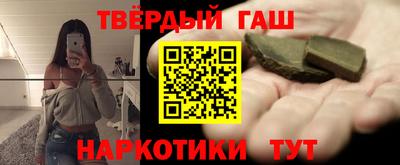 стафф Бийск