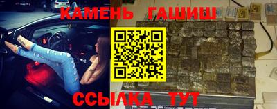 стафф Бийск