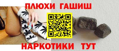 амф Беслан