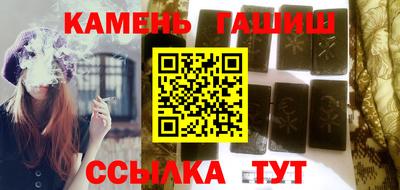амф Беслан