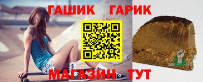 стафф Бийск