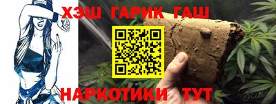 стафф Гусиноозёрск