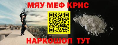 амф Беслан