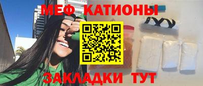 амф Беслан