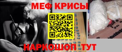 амф Беслан