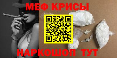 стафф Бийск