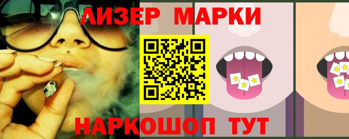 Каспийск  LSD-25 экстази кислота  Вход с VPN 