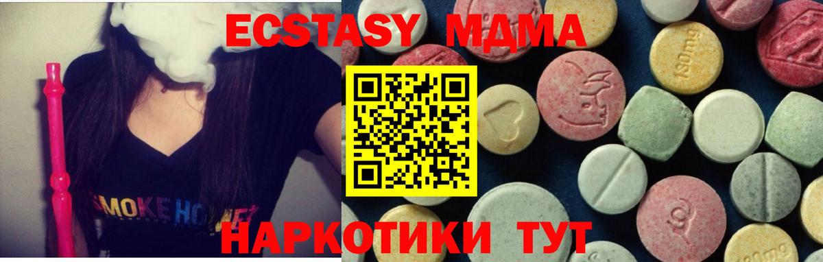 MDMA VHQ Каспийск