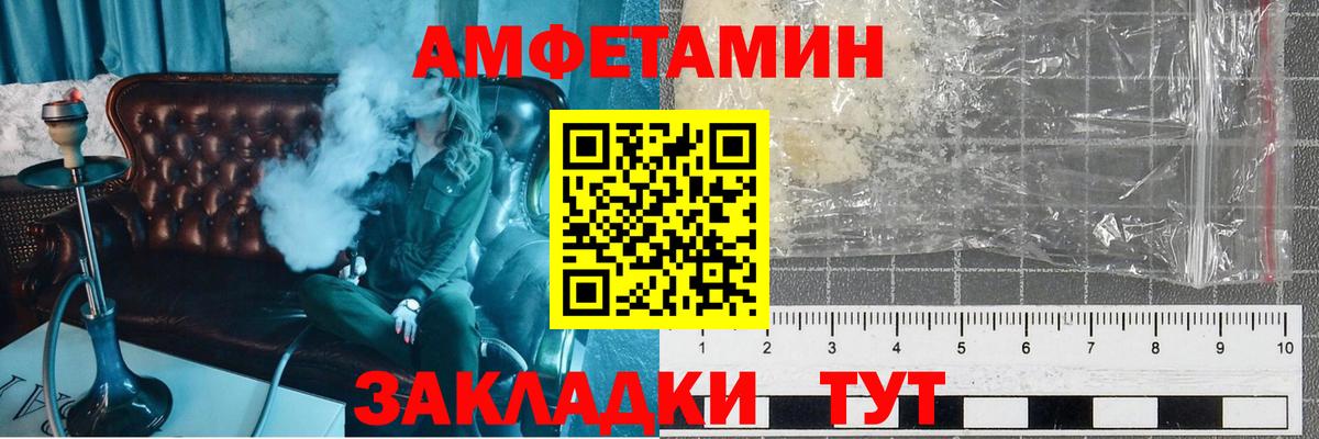 Первитин Methamphetamine  Вход с VPN  Каспийск 