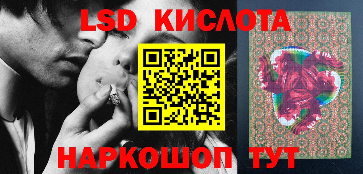 Наркотические марки  Вход с VPN  купить  цена  Марки N-bome 1500мкг  Каспийск 