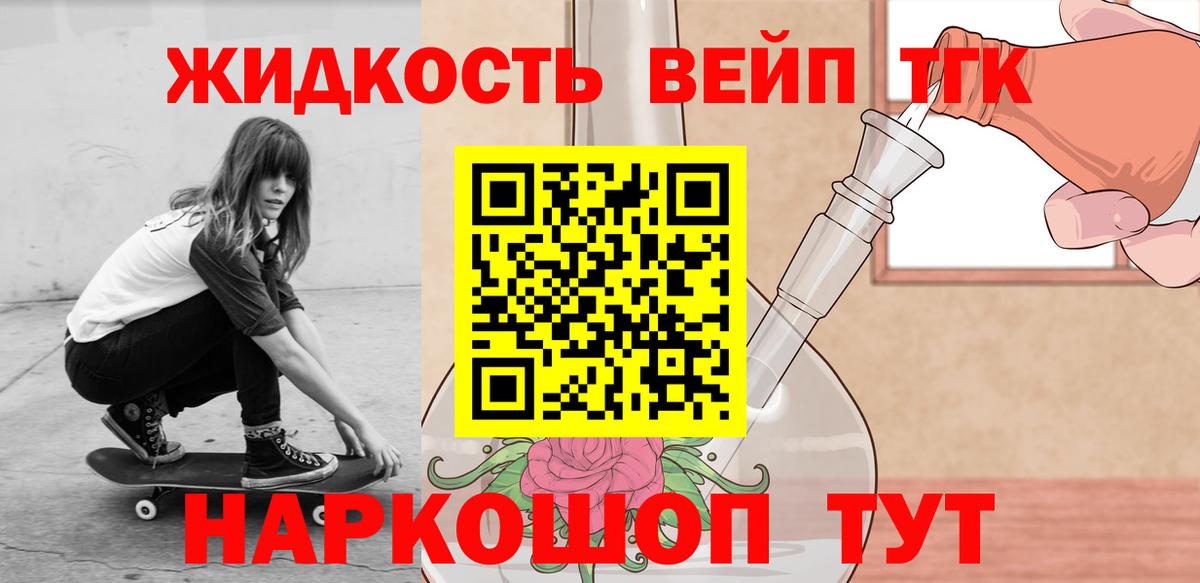 ГАШ Каспийск
