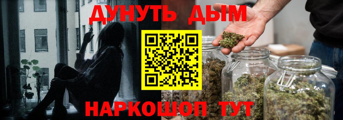 Канабис White Widow  Канабис SATIVA & INDICA  Бошки марихуана VHQ  Вход с VPN  Каспийск 
